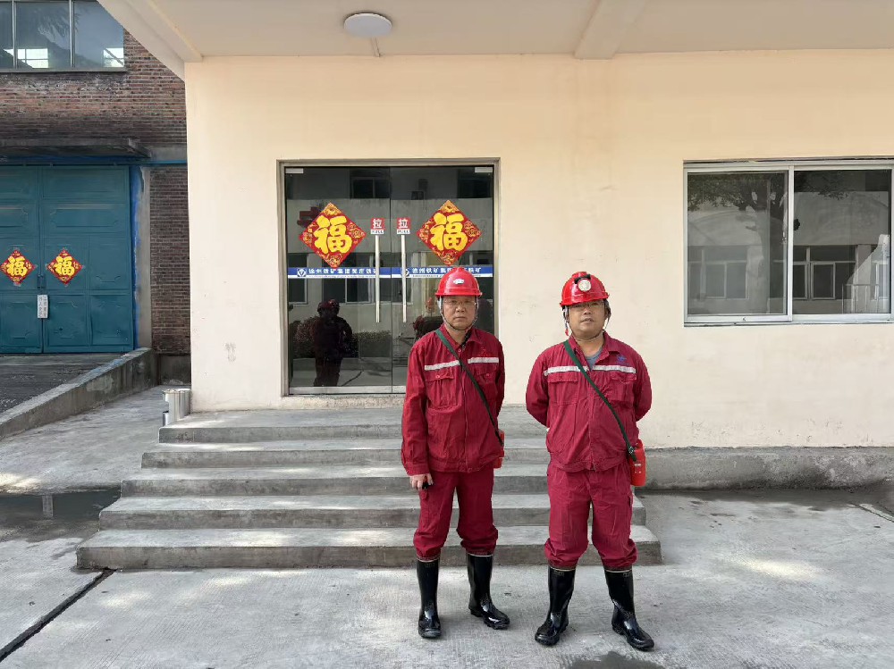 徐州铁矿集团有限公司吴庄铁矿
