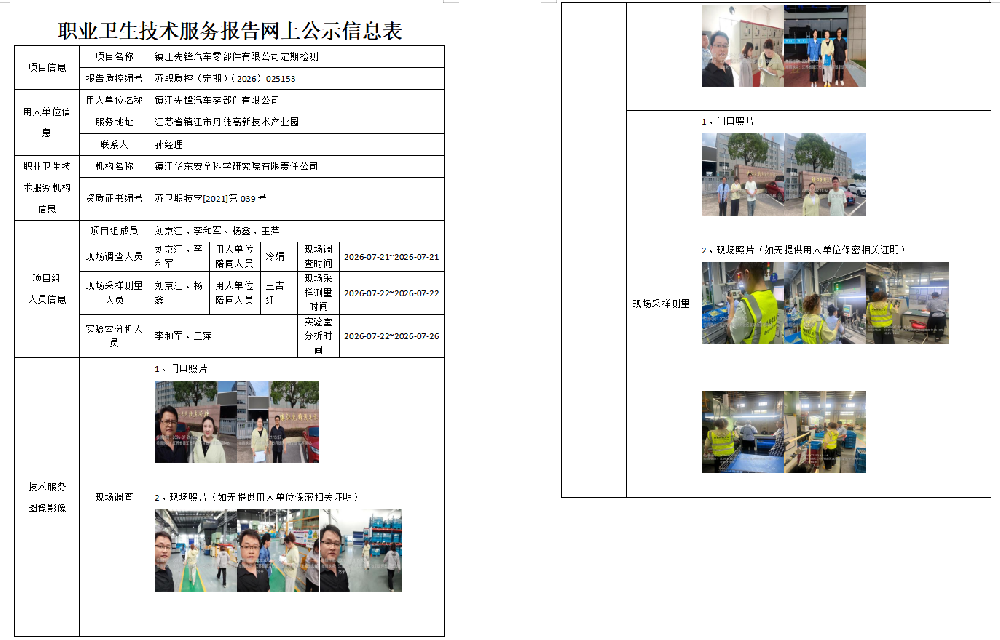 1788939548207193.png 161.png