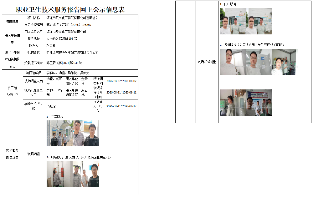 1788940641189307.png 184.png