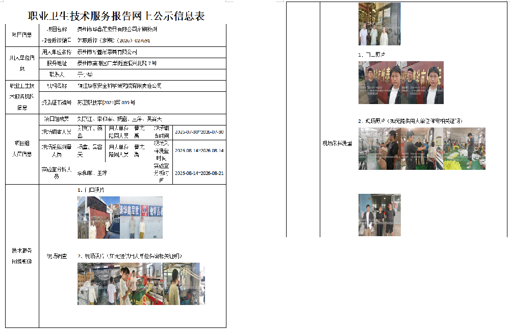 1791187393153780.png 175.png