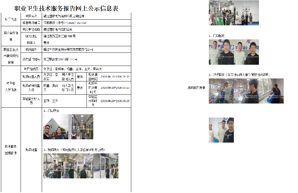 1791187654393107.png 192.png