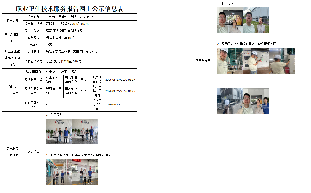 204.png