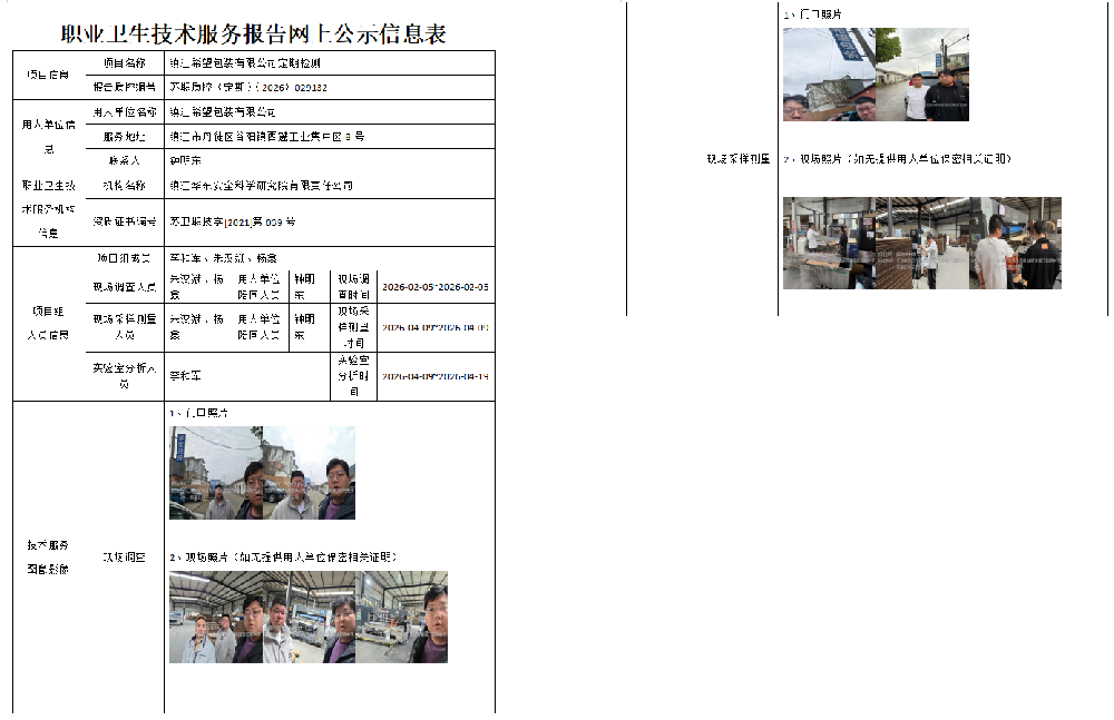 1791188674178742.png 074.png