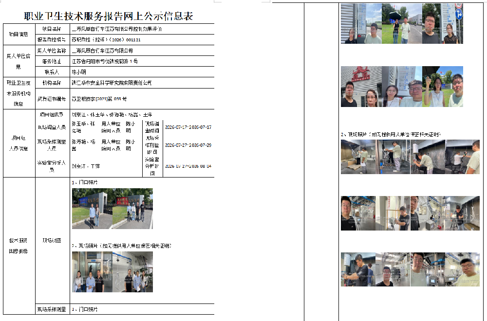 1791190007125384.png 166.png