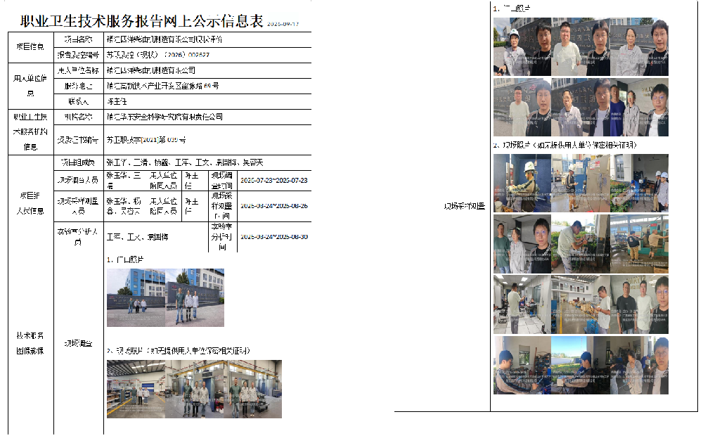 1791427433182188.png 186.png