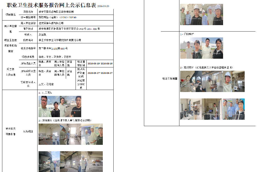 194.png